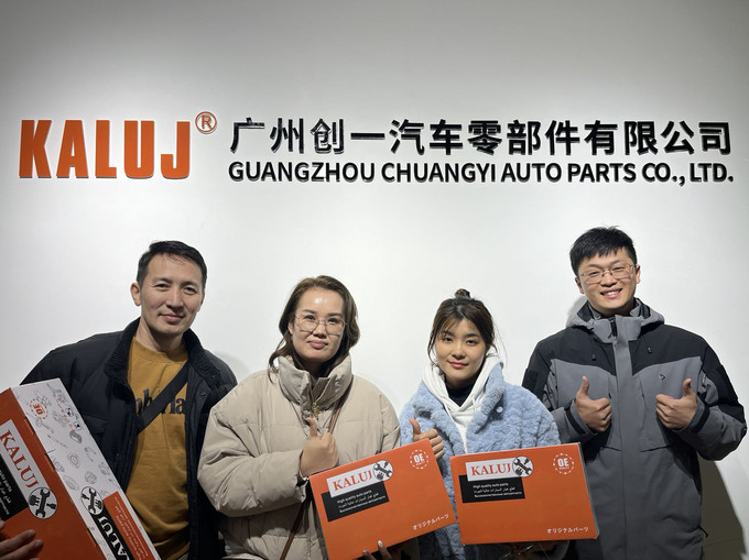 الصين Guangzhou Chuangyi Auto Parts Co., Ltd. ملف الشركة